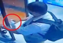 वीडियो: शख्स ने ATM से चुराया हैंड सैनिटाइजर Hand Sanitizer