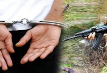 कई घटनाओं को अंजाम देने वाले इस नक्सली को बिहार STF ने पटना में किया गिरफ्तार Naxalite