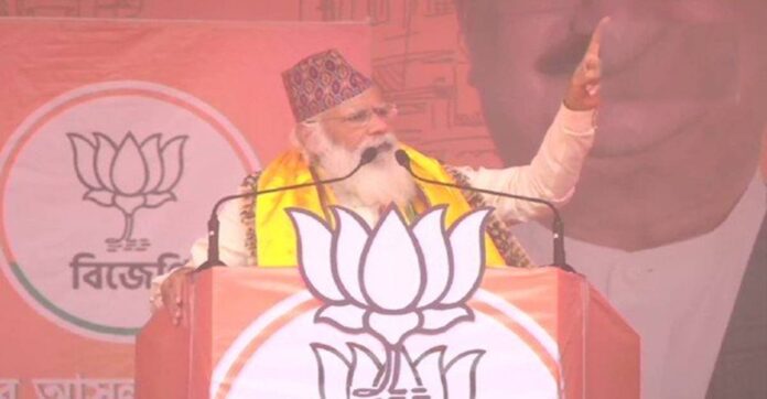 PM Modi SiliGuri PM Modi SiliGuri