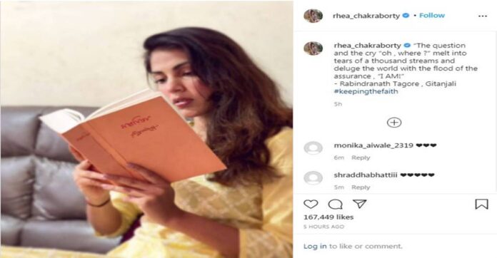 Rhea Chakraborty