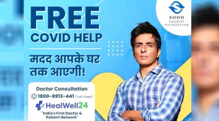 Sonu Sood ने शुरू किया ‘फ्री कोविड हेल्प’ कैंपेन, अब घर बैठे करा सकेंगे कोरोना टेस्ट और ले सकेंगे डॉक्टर्स की सलाह
