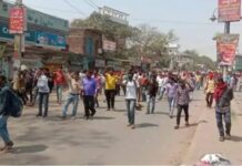 बिहार में कोचिंग स्टूडेंट्स ने किया उत्पात, किया गया पुलिस फायरिंग Student