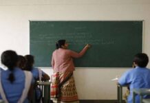 बिहार में शिक्षकों को इस वजह से रोजाना स्कूल आने से मिली राहत Teacher