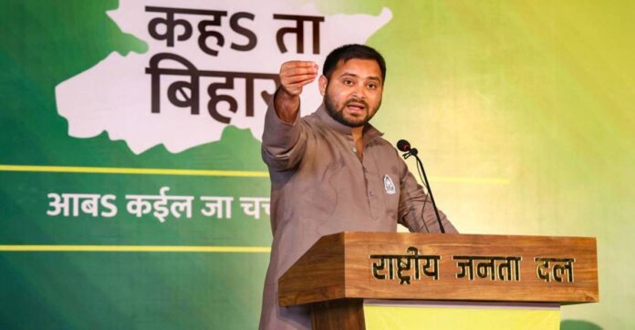 Tejashwi Yadav Tejashwi Yadav