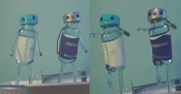 Vaccine Dance Vaccine Dance