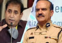 महाराष्ट्र के पूर्व गृह मंत्री अनिल देशमुख के खिलाफ सीबीआई ने दर्ज की एफ.आई.आर, भ्रष्टाचार के आरोप लगने के बाद दिया था इस्तीफा…