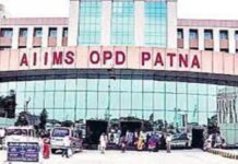 Patna AIIMS Recruitment : पटना एम्स में प्रोफेसर समेत अन्य कई पदों पर निकली भर्ती, ऐसे करें आवेदन AIMS PATNA