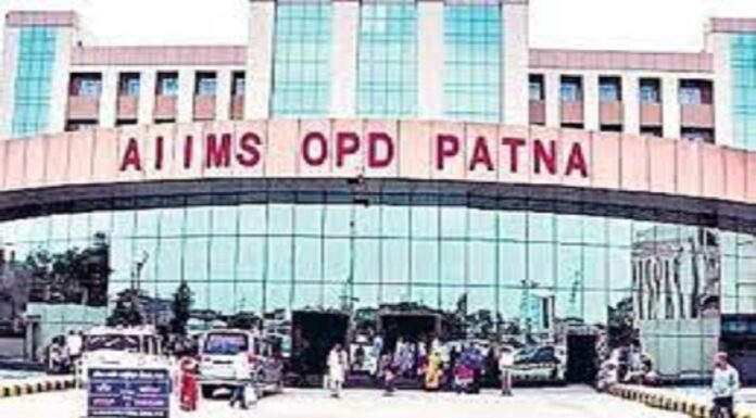 Patna AIIMS Recruitment : पटना एम्स में प्रोफेसर समेत अन्य कई पदों पर निकली भर्ती, ऐसे करें आवेदन AIMS PATNA