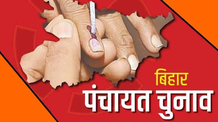Bihar-Panchayat-Chunav_2021