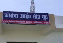 कोरोना से ढाई माह के चार बच्चों की मौत :दरभंगा DMCH DMCH HOSPITAL