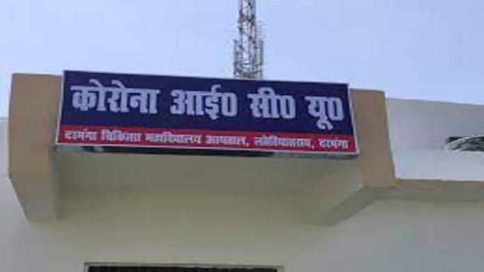 DMCH HOSPITAL DMCH HOSPITAL