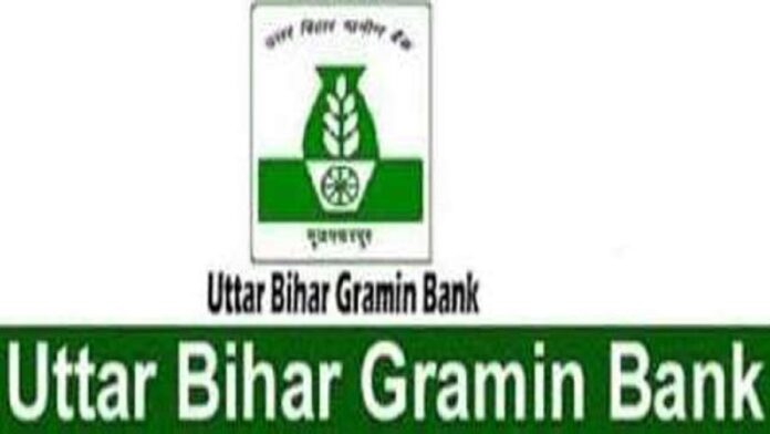 GRAMIN BANK