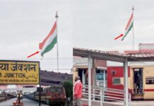 गया रेलवे स्टेशन परिसर में हो रहा राष्ट्रीय ध्वज का अपमान… Gaya
