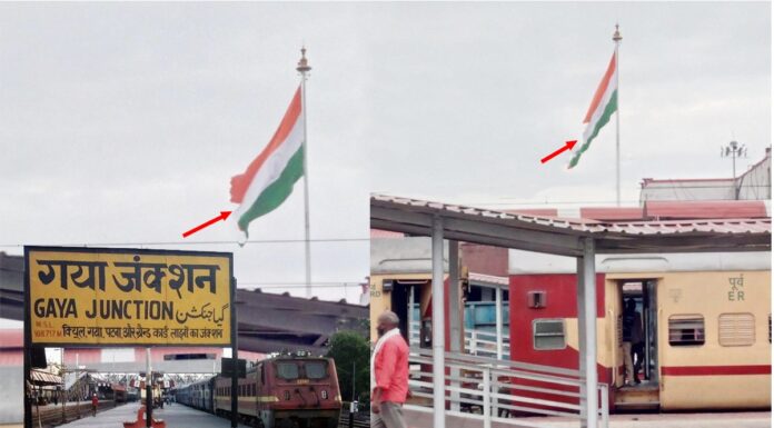 गया रेलवे स्टेशन परिसर में हो रहा राष्ट्रीय ध्वज का अपमान… Gaya