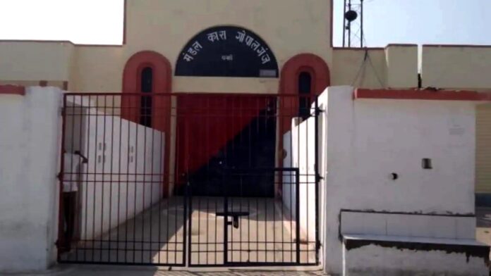 Gopalgunj_Jail