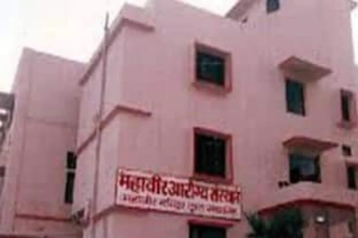 Patna-Mahavir-Arogya