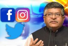 डेडलाइन खत्म! कल से भारत में Facebook, WhatsApp, Twitter और Instagram हो जाएंगे बैन? जानिए पूरा मामला Social_Media