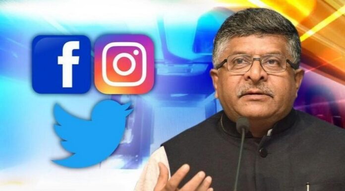 डेडलाइन खत्म! कल से भारत में Facebook, WhatsApp, Twitter और Instagram हो जाएंगे बैन? जानिए पूरा मामला Social_Media