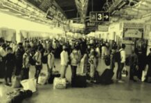 कोरोना संक्रमण रोकने में जुटे अधिकारी ही बरत रहें लापरवाही, ड्यूटी से गायब 4 मजिस्ट्रेट पर केस दर्ज, पटना जंक्शन पर लगी थी ड्यूटी coronavirus_bihar_patna_juntion