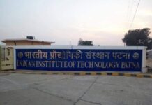 आईआईटी तैयार करेगा डीपीआर, बिहार में बनेगा समेकित स्टार्टअप कॉम्पलेक्स iit patna
