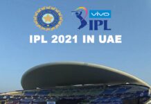 आईपीएल 2021 के बचे हुए मैचों में दर्शकों को मिल सकती है स्टेडियम में एंट्री, पूरी करनी होगी ये शर्त। …….. ipl2021