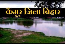 कोरोना अपडेट: कैमूर बना बिहार का पहला राज्य जहाँ कोई पॉजिटिव नहीं।
