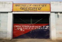 बिहार के इस जेल ने बनाया अनोखा रिकॉर्ड ,99 फीसदी से अधिक कैदियों का कोविड वैक्सीनेशन कराया. katihaar jail