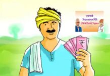 बिहार: भोजपुर में 3000 फर्जी किसानों ने लिया पीएम किसान योजना का लाभ, अब वसूली करेगी सरकार kisan-samman-nidhi
