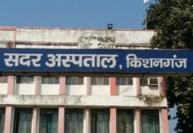 किशनगंज सदर अस्पताल के डीआईओ डॉ. रफत हुसैन की कोरोना से मौत kishangunj_sadar_hospital