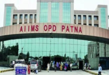 पटना AIIMS में 20 बेड का ब्लैक फंगस वार्ड बना, 18 मरीज भर्ती patna_aiims