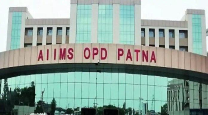 पटना AIIMS में 20 बेड का ब्लैक फंगस वार्ड बना, 18 मरीज भर्ती patna_aiims
