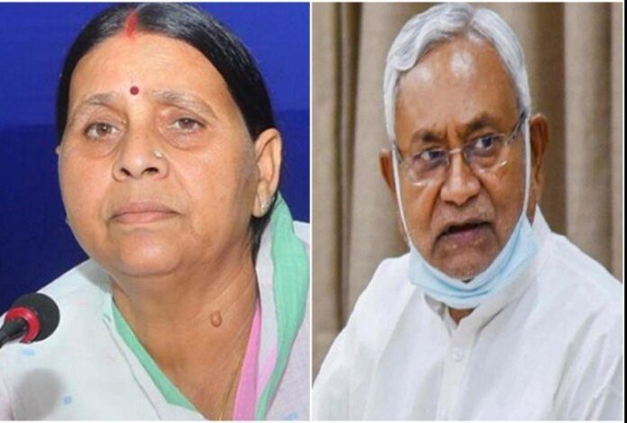 rabri devi on nitish kumar