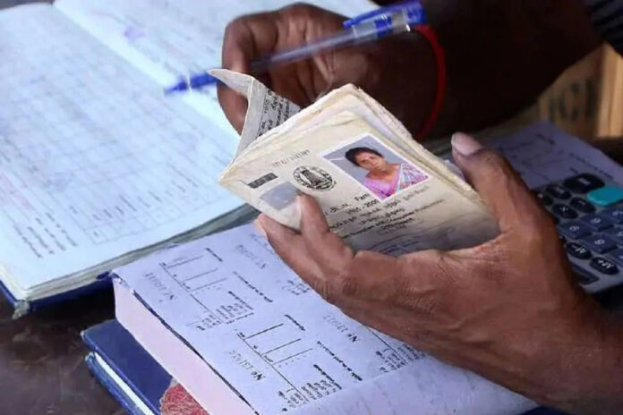 ration-card