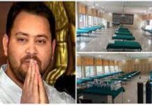 नहीं हो सकता तेजस्वी के आवास पर कोरोना का इलाज़ :स्वास्थ्य मंत्री ने दिया प्रोटोकॉल का हवाला। beds for tejaswi