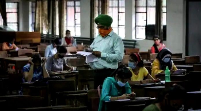 Bihar BEd CET 2021: बिहार बीएड संयुक्त प्रवेश परीक्षा के लिए आवेदन की तारीख बढ़ी, परीक्षा की नई तारीख घोषित university_exam_2021_scheduled_to_be_held_in_may_postponed