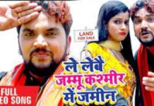खेसारी के बाद अब भोजपुरी गायक गुंजन सिंह पहुंचे थाना ,मामला आपसी विवाद का। GUNJAN SINGH