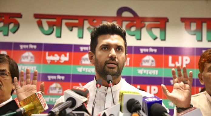 चिराग पासवान को आशीर्वाद यात्रा में जान का खतरा, पार्टी की मांग सरकार द्वारा दी जाये अतिरिक्त सुरक्षा। CHIRAG PASWAN