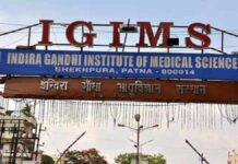 IGIMS ओपीडी का हाल, हेल्प डेस्क से भी नहीं मिल रही मदद, बिना इलाज लौट रहे मरीज igims