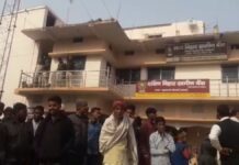 बैंक घोटाला – 21 ग्राहकों के खातों से उड़ाए 92 लाख ,मैनेजर सहित 3 बैंक कर्मी पर FIR NAWADA BANK