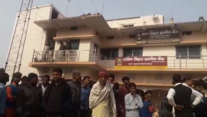 NAWADA BANK