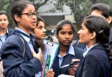 12वीं के रिजल्ट में नहीं होगी कोई गड़बड़ी, बोर्ड ने तैयार किया स्पेशल सॉफ्टवेयर, 21 जून से एक्टिव हो जाएगा पोर्टल STUDENTS