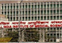 बढ़ते ब्लैक फंगस के केस से परेशान AIIMS ने चालू की डे केयर की सुविधा aiims patna