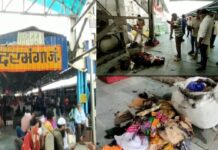 दरभंगा रेलवे स्टेशन ब्लास्ट के पीछे है बड़ी साजिश? तेलंगाना पुलिस के संपर्क में हैं बिहार और एटीएस अधिकारी, जानें अबतक क्या मिला darbhanga blast