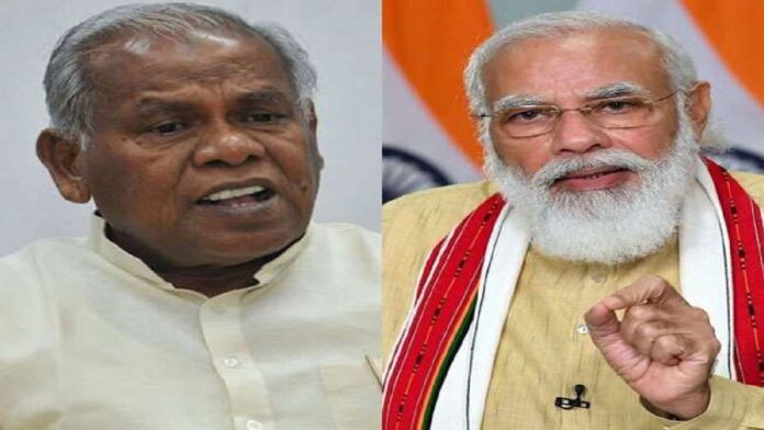 hum party vs bjp