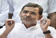 एक और सियासी दाव खुश्वाहा का rjd को जवाब ” हमारे संपर्क में हैं आरजेडी के कई विधायक, इससे ज्यादा कुछ नहीं कहूंगा”