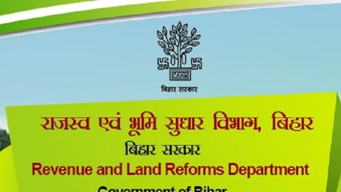 landreformdepartment land reform