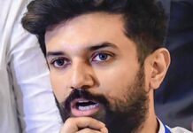 चिराग ने समर्थकों से लम्बी लड़ाई के लिए तैयार रहने का किया आह्वान, बोले-मुठ्ठी भर निलंबित लोग हमसे हमारी पार्टी नहीं छीन सकते ljp party