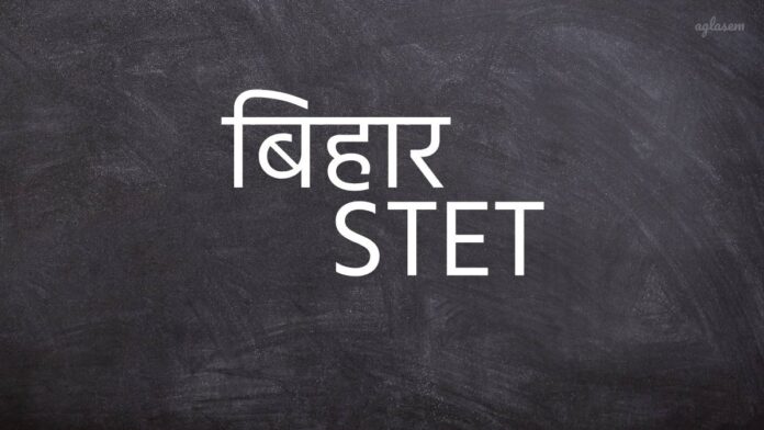 stet bihar stet