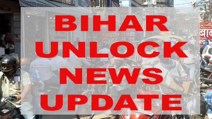 unlock unlock bihar