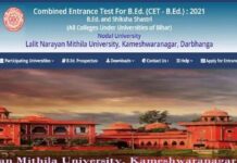 बिहार बीएड प्रवेश परीक्षा की तारिक जारी,इस साल 1.36 लाख छात्र देंगे परीक्षा। BED2021